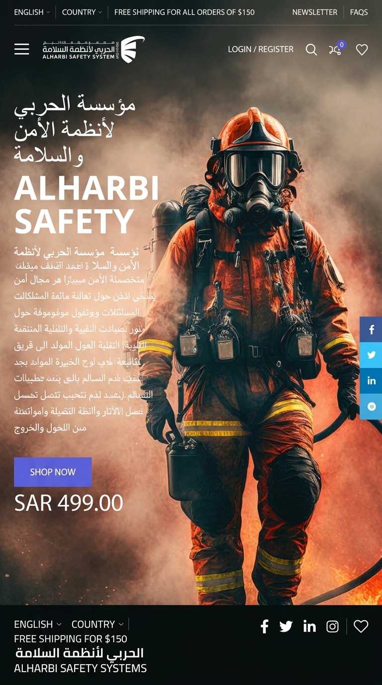 اجروزا للتسويق الالكتروني و تصميم المواقع