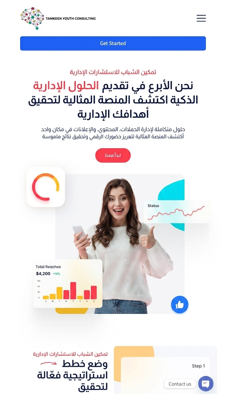 اجروزا للتسويق الالكتروني و تصميم المواقع